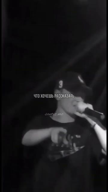 Расскажи мне #santiz #52герца #newrap