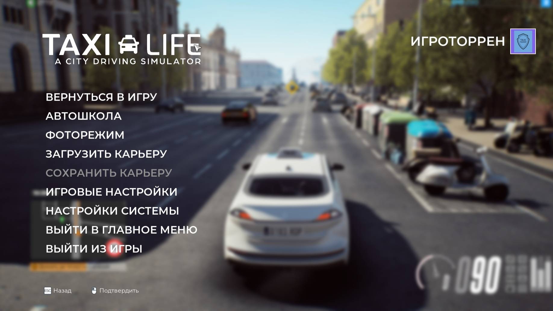 Играем в Taxi Life: A City Driving Simulator, симулятор такси 3 баллла из 10