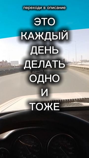 Сумасшествие