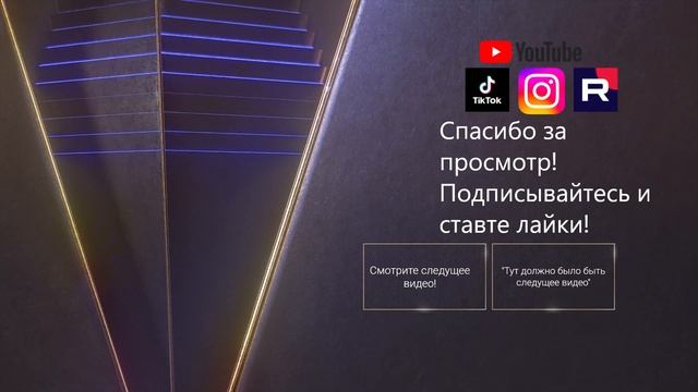 хз заставили