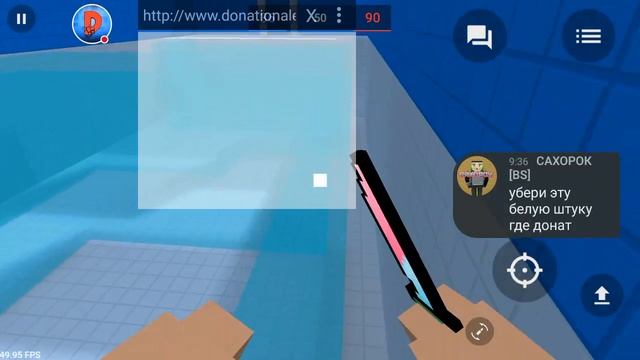 Стрим игры "Block Strike".+ донат