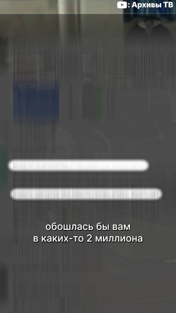 Почём масло? 20 тыс. рублей