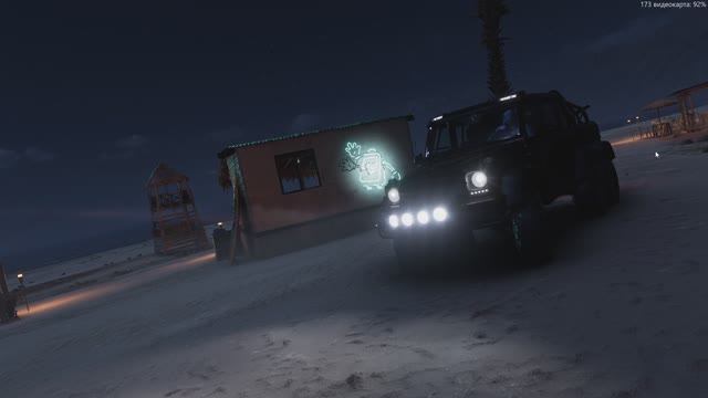 Forza Horizon 5 \ Лови волну.