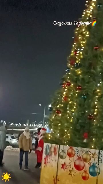 Новый год 2025 наступил !!!!❄️🌲☃️