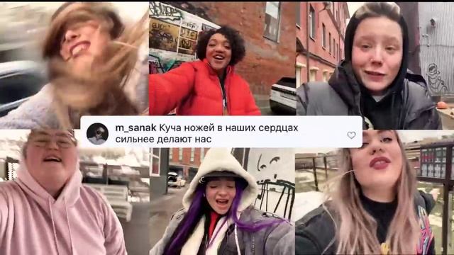 Анет Сай х Пацанки - Песня из комментариев Ножи в наших сердцах (2021)