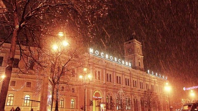 Предновогодний Петербург