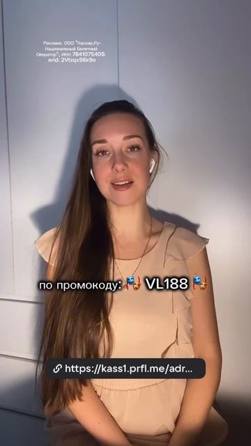 Спектакль для детей «Шахерезада» / скидка на билет в описании