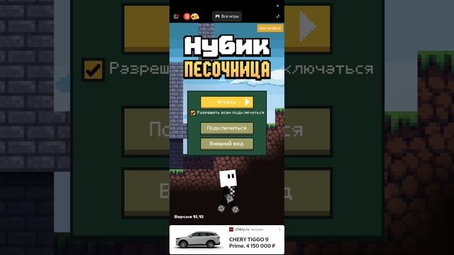 шантрахнул сервер