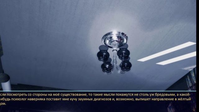Прохождение Бесконечное лето (пролог)