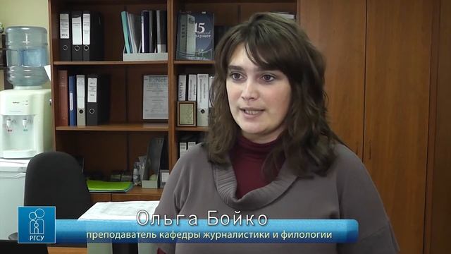 Кафедра журналистики и филологии