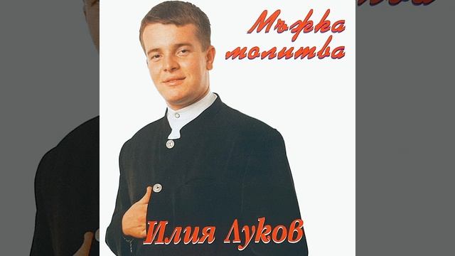 Рупите - земя загадка