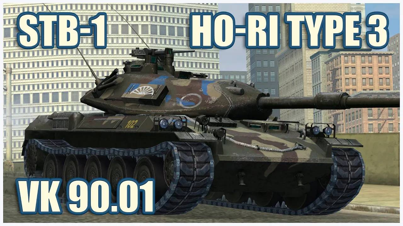 STB-1, VK 90.01 (P) & Ho-Ri Type III  Tanks blitz Gameplay