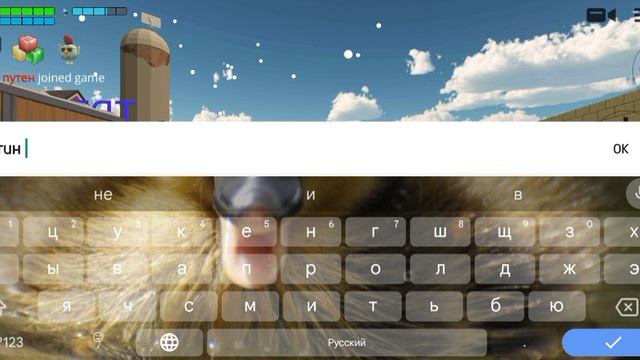 Клянусь я Путин!...В Чикен Ган!