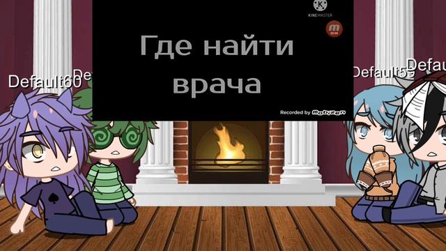 Реакция 13 карт на меме 2/?