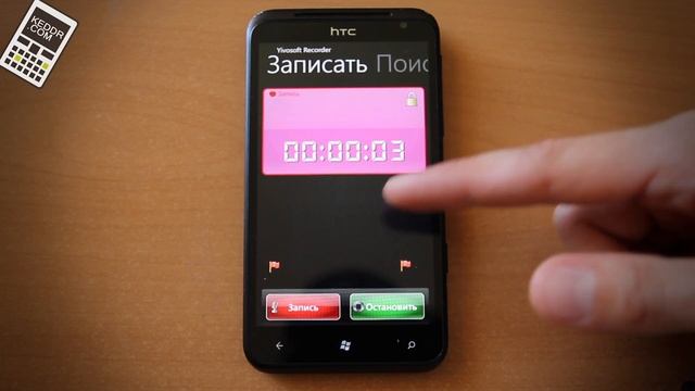 окноPhone - e29