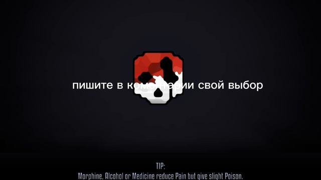 проголосуйте в коментариях