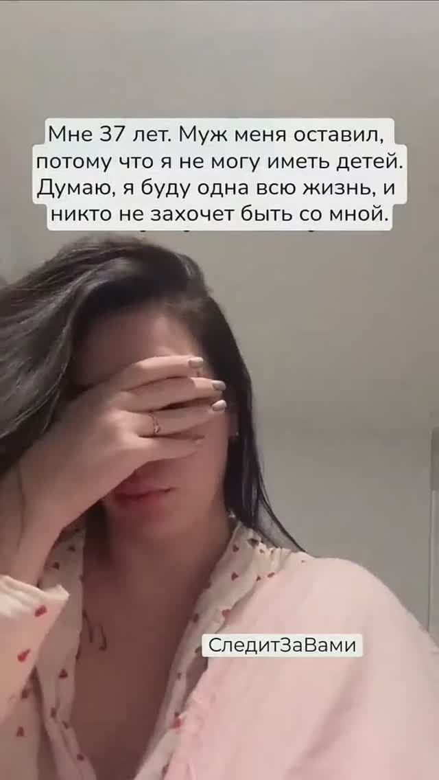 Давай Увидимся #shorts #знакомства #dating #ищумужа #отношения #познакомимся