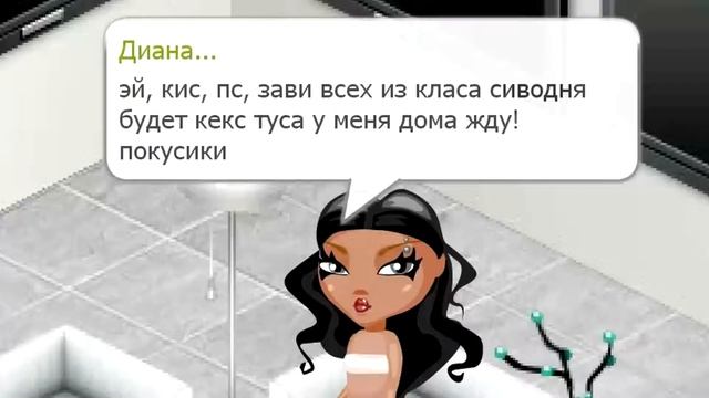 ТИПЫ ЛЮДЕЙ ПОСЛЕ ШКОЛЫ I АВАТАРИЯ
