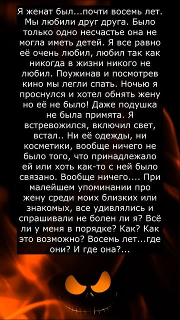 ВЫМЫСЕЛ ИЛИ РЕАЛЬНОСТЬ / Страшные мистические истории и рассказы из жизни