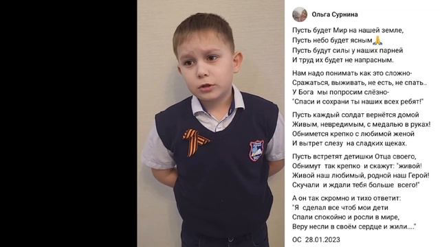 России верные сыны, городской конкурс