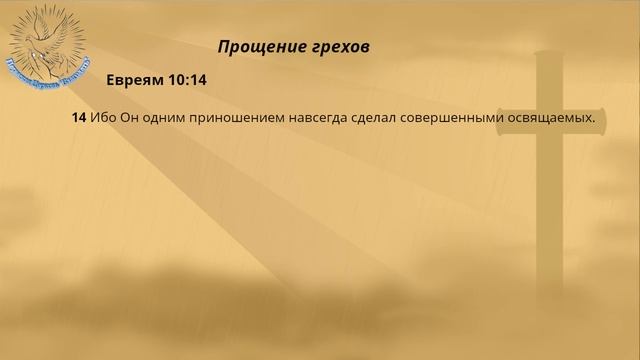 Алексей Ташланов - Молитва о духовном
