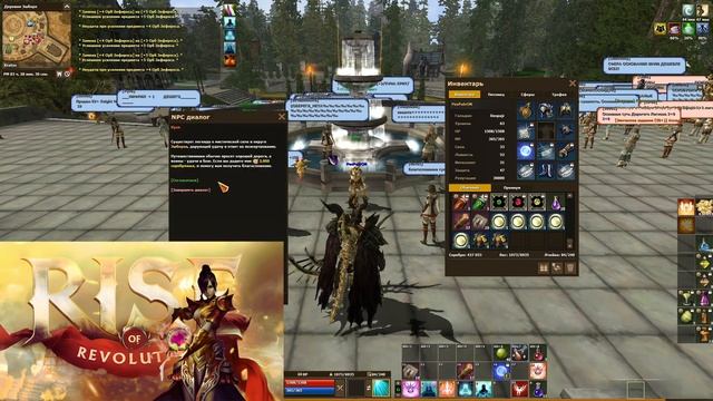 +18кк Серы на заточке доспеха на+3 и зефира на+6 (R2Online:Rise of Revolution)— WarHunson (R2Online)