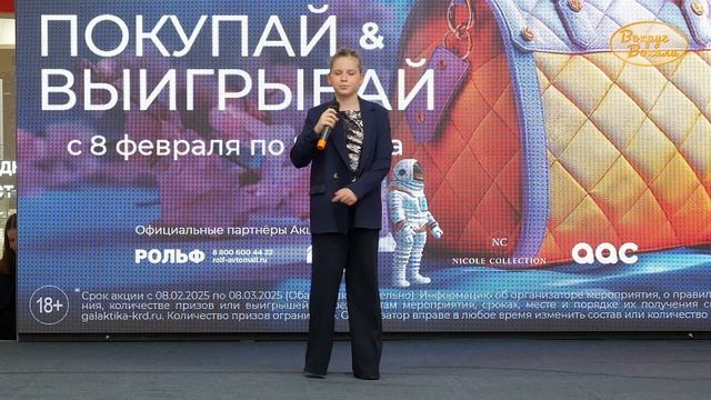 Песня «Всё наоборот». Эстрадный вокал. Фестиваль «Пряничное чудо». Детская песня.