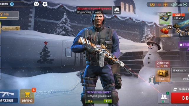 Я играю в Standoff 2  3часть