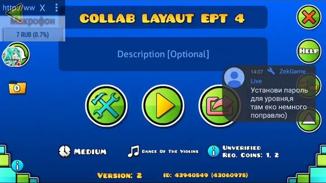 STREAM Geometry dash|limon channel... го 550 подписчиков!