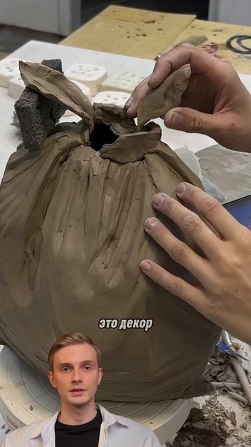 Необычная ваза