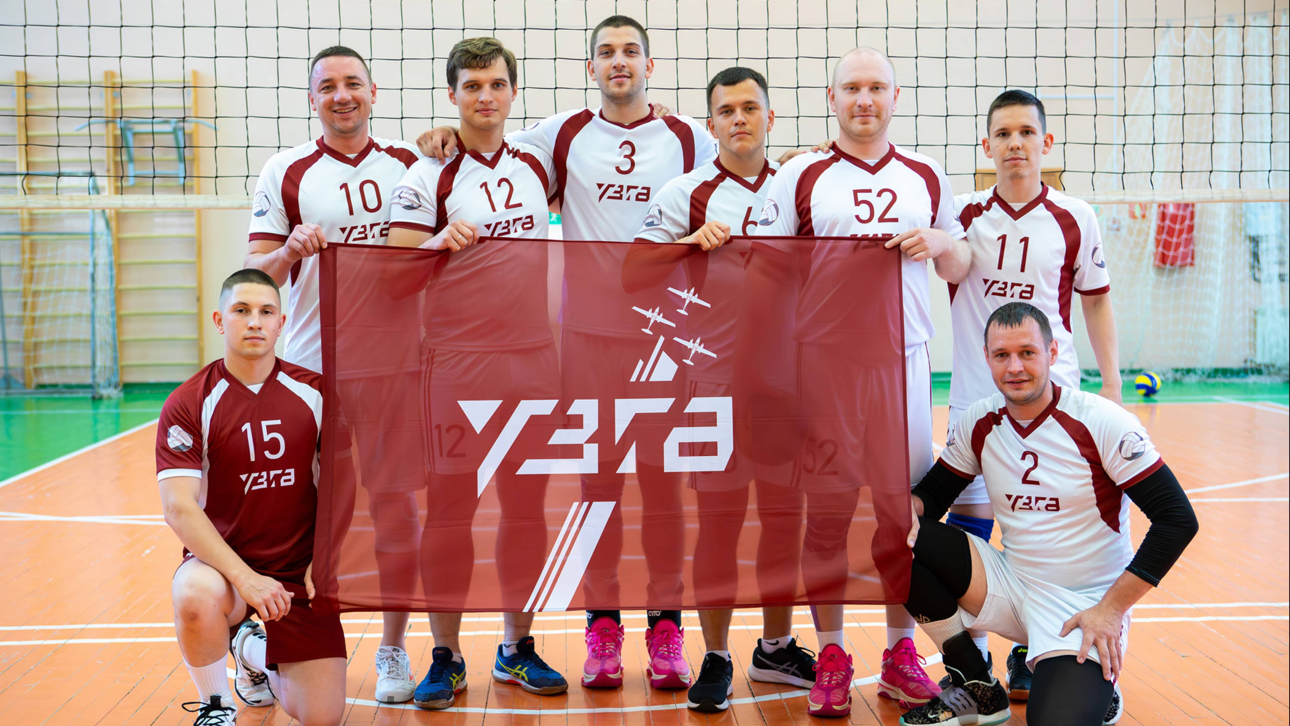 Атмосфера 🏐 групповой этап 🏐 УЗГА