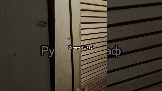 Баня с террасой 🤩 Мы и так можем