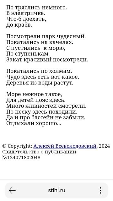 16-02-2025