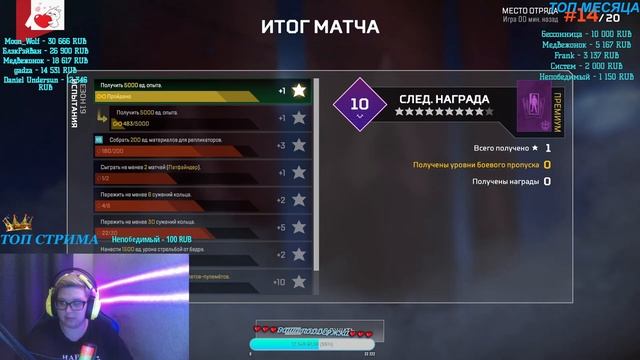 ❤️Стрим Apex Legends❤️ Учимся играть❤️