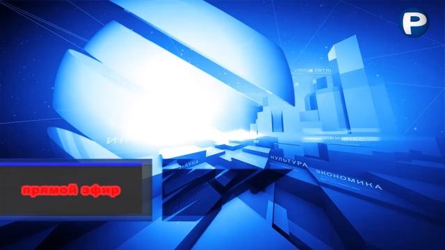 Новое Реутовское телевидение (РТВ)