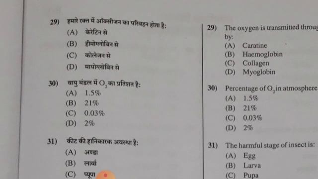 NMMSS Exam rashtriy means kam merit scholarship Rashtriya means come