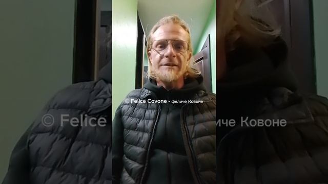 ©2025 Felice Covone - феличе Ковоне