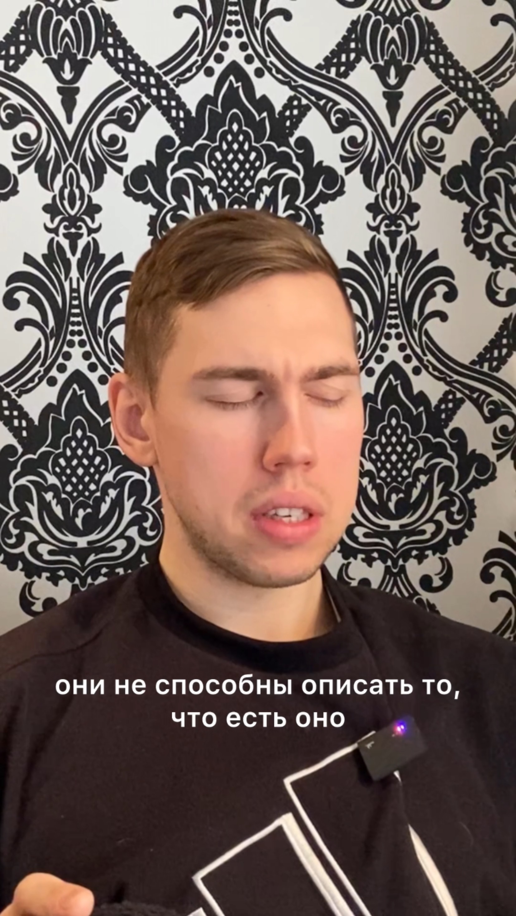 Практика просветления ч.2 #осознанность #просветление #жизнь