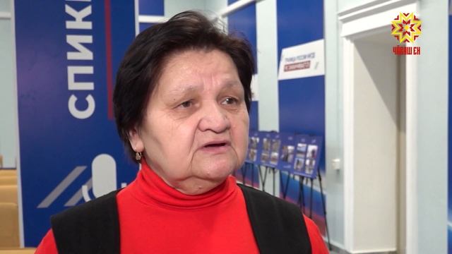 Усăллă тĕлпулу