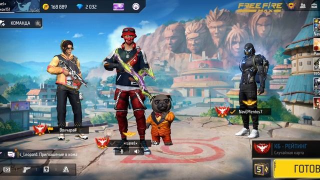 free fire