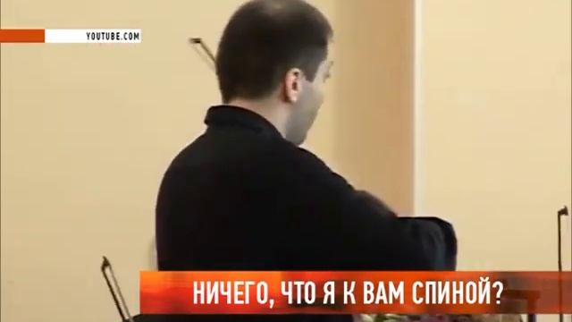 Ничего, что я к вам спиной?