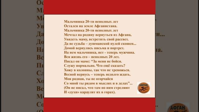 video5296748570748149926 (1)