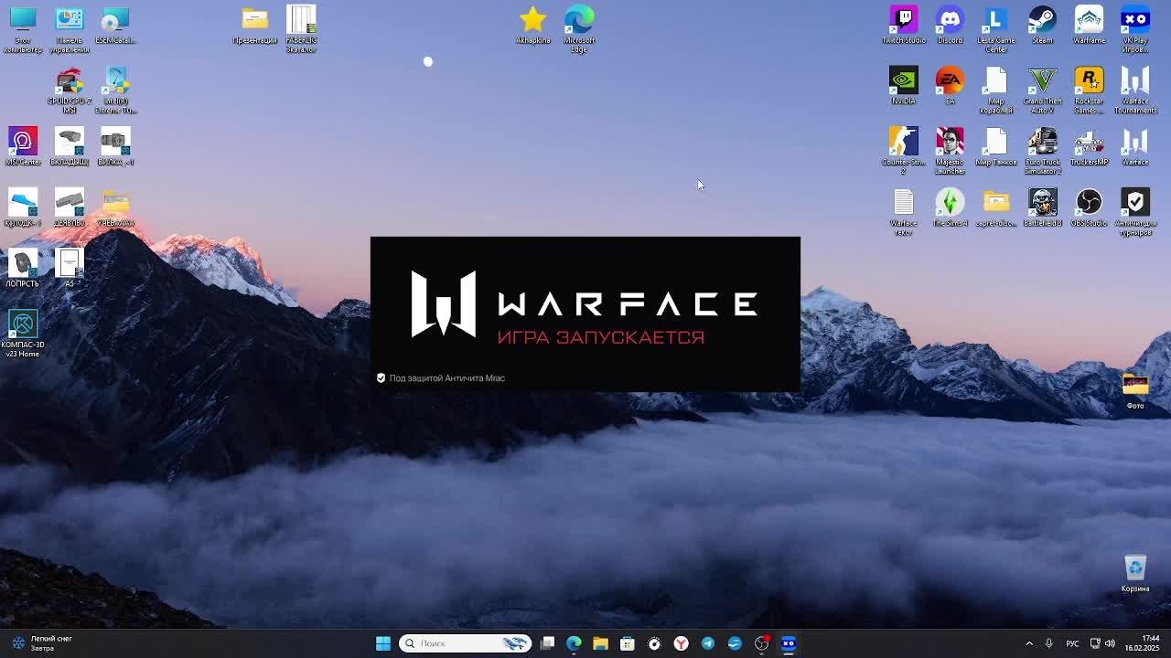 Warface
