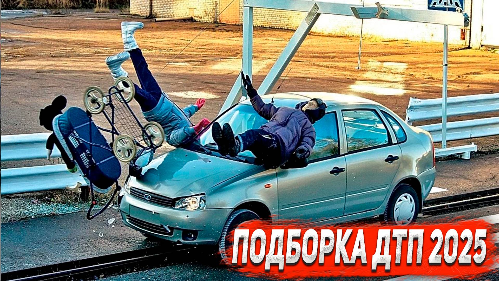 Подборка Китайских Авто - ДТП. Дорожно-транспортные происшествия.