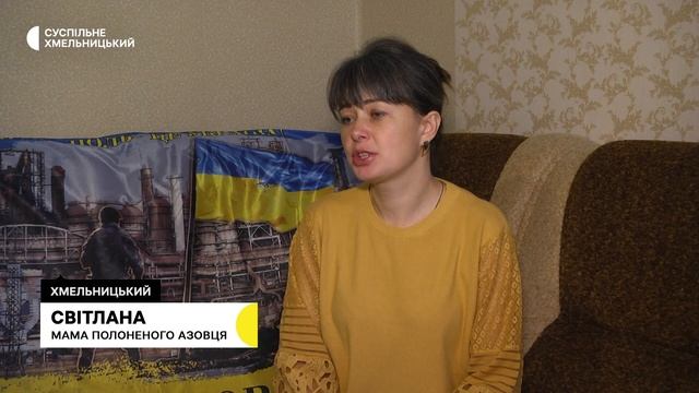 Восьмий місяць чекають сина-азовця з полону подружжя Олександра та Світлани