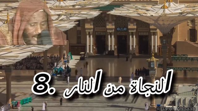Fadliga Saliga Nabiga | Sh Saalax Mucalim | DarulAhbaab #nabi #nabimuhammad #salawatnabi