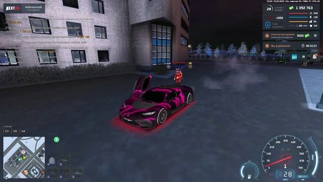 NEXTRP 2025-02-15 23-39-36