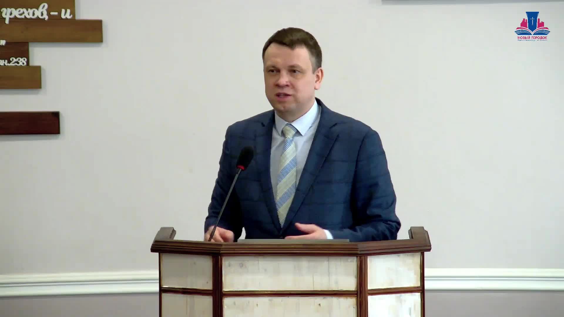 Главный вопрос в жизни человека