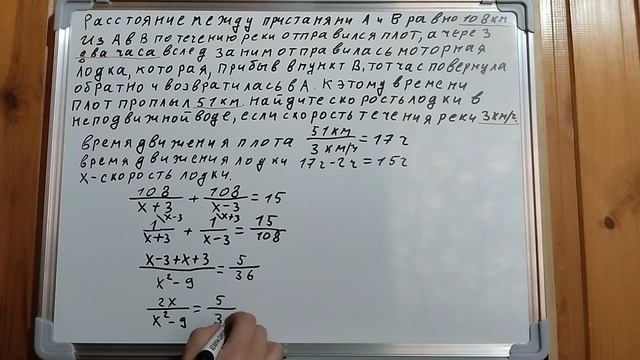 Пример задачи 21 (4 из 18)