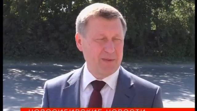 660 метров дороги реконструируют на улице Кедровой